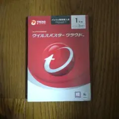 ♦︎ 【未開封】 ウイルスバスター クラウド TREND MICRO 1年版