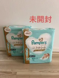 Pampers 新生児　テープタイプ 72枚×2（144枚）