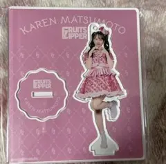 FRUITS ZIPPER アクスタ KAWAII LAVB. 松本かれん