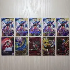 ガンバライジング　ガンバレジェンズ　まとめ売り