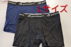 【Phiten／ファイテン】アクアチタン ボクサーブリーフパンツ2枚セット・L