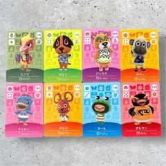 どうぶつの森amiiboカード8枚セット