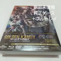 ゴールデンカムイ ブルーレイ&DVDセット('24映画「ゴールデンカムイ」製作…