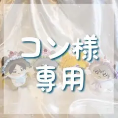 クリームソーダ風ヘッドドレス ちみけもますこっと