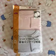 Item thumbnail for item 53f38bdd-437f-4ca6-ae64-8ca281e26f08