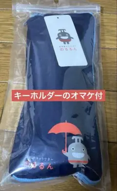 折りたたみ傘　のるるん　オマケ付き！