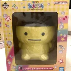 たまごっち　一番くじ　B賞　ルームライト　まめっち