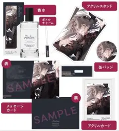 オトメイト　終遠のヴィルシュ　アンクゥ　香水　sweetie オトメイト 終遠のヴィルシュ アンクゥ 香水 sweetie OTOMATE
