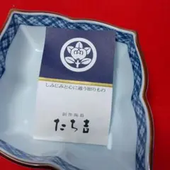 たち吉　菱形小鉢　5客　（未使用品）④