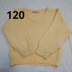 明聖幼稚園　制服　セーター　 120