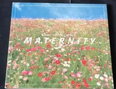 ビューティフル・クラシックス ⑩マタニティ CD アルバム クラシック