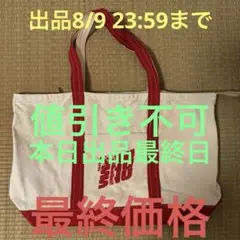 斉藤朱夏 SHU SHU SHU トートバッグ 旅行行く時にちょうどいいサイズ