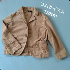 ジャケット COMME CA ISM キッズ 120 ベージュ