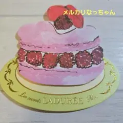 ラデュレ　メモ　イスパハン　少なめ