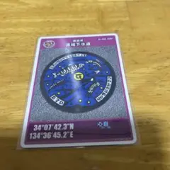 マンホールカード 徳島県