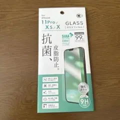 iPhone 11 Pro Xs X 専用 強化 ガラスフィルム