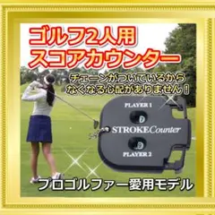 限定!ゴルフ スコアカウンター ブラック コンパクト ゴルフ用品 コンパクト