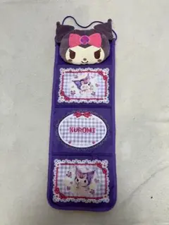 くろみ キャラクター収納ポケット