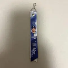 横浜DeNAベイスターズ スターナイト2025 森敬斗ボンフィン