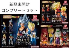 HGドラゴンボール01&02&03 コンプリートセット 新品未開封