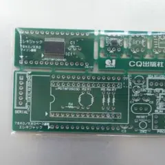 NEC78Kマイクロコンピュータと試作キット