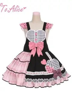 To Alice ジャンパースカート