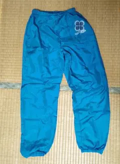 青いポリエステルパンツ 130サイズ