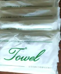 Towel 4枚セット