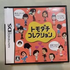 トモダチコレクション ニンテンドーDS