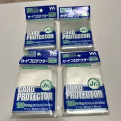 やのまん カードプロテクタージュニア 100枚入×4個 新品未開封