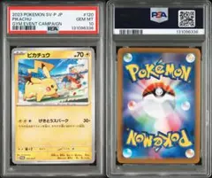 Item thumbnail for item 5903eee1-9763-48eb-a428-bef99c468c4b