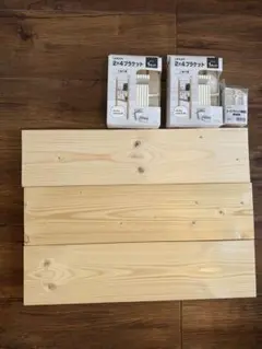 リクシル2×4 セットが2セット（合計2箇所分） オフホワイト　板3枚　棚受け
