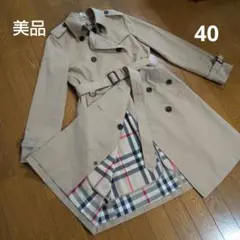 バーバリー ロンドン トレンチコート 40 L ブルーレーベルクレストブリッジ