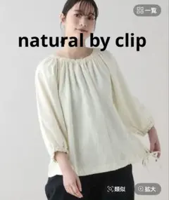 Item thumbnail for item 035c8a3a-54a6-48f6-9ab3-b0f4eac3af1d
