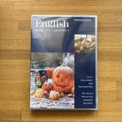 【新品】英語 English スピードラーニング第22巻 日常英会話