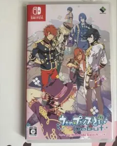 うたのプリンスさまっDebut Switch