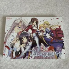 プリンセスラバーDVD初回限定版
