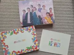 君の花になる　8LOOM Blu-rayBOX