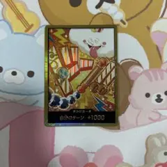 ワンピースカード　THE BEST 2ドン!!カード ナミ 金ドン　PRB2