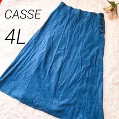 新品タグ付き【CASSE】デニムロングフレアスカート　4L