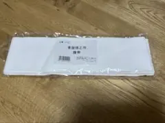 Item thumbnail for item 5515ba27-1174-4c78-bd37-84b86d03fa4b