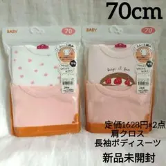 Item thumbnail for item c2ffba3f-d8e6-4c92-afc6-6e6f3831040b