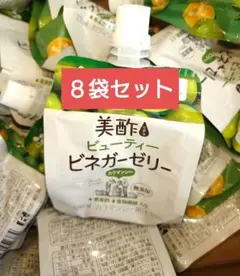 美酢 ミチョ ビューティービネガーゼリー 8袋セット