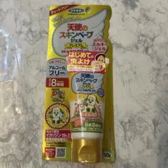 【未開封、未使用品】天使のスキンベープ ジェル プレミアム ミルキージェルタイプ