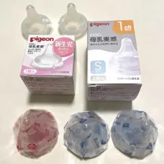 【新品】pigeon 母乳実感 乳首 Sサイズ×2 SSサイズ×1（+2）