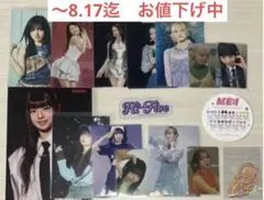 【バラ売り不可】ME:I ミーアイトレカ＆ステッカー＆ミサンガ　まとめ売り