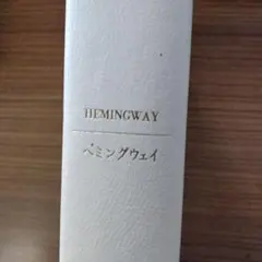 ノーベル賞文学全集　26巻（11巻欠）＋別巻揃　26冊セット ノーベル賞文学全集 26巻（11巻欠）＋別巻揃 全26冊セット