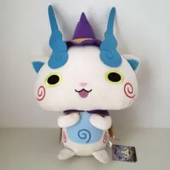 妖怪ウォッチ コマさん ぬいぐるみ