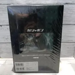 ガシャポン HGシリーズ オフィシャルコンプリートブック 新品未開封品