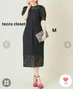 Item thumbnail for item 829c8efb-7984-4a05-b349-1d6bb84ce241